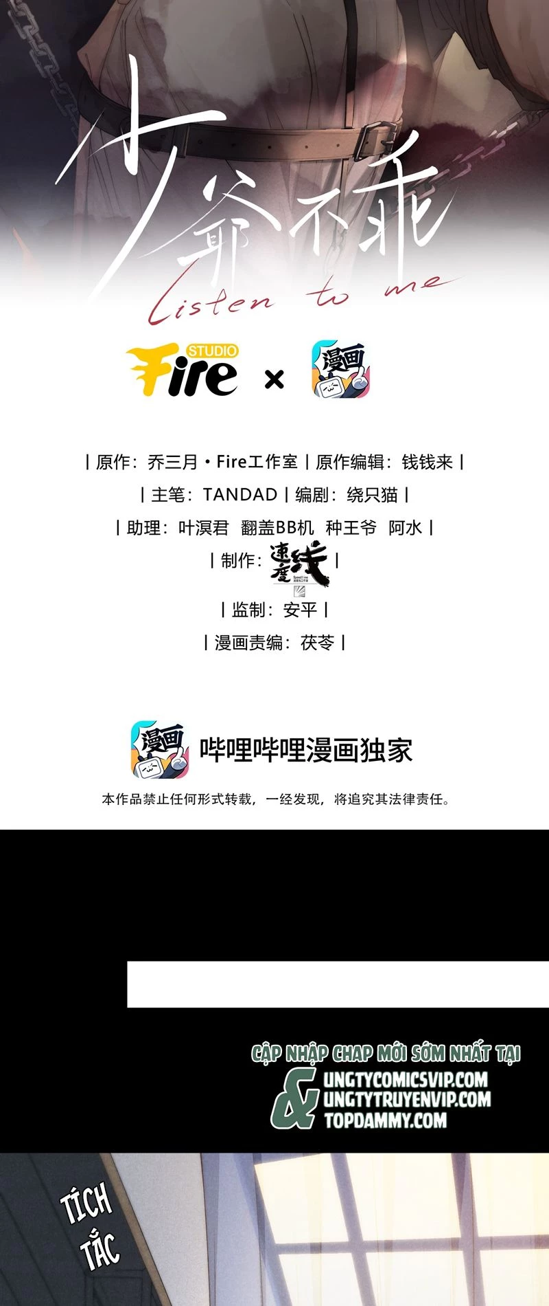 Thiếu Gia Không Ngoan Chapter  32 - 2