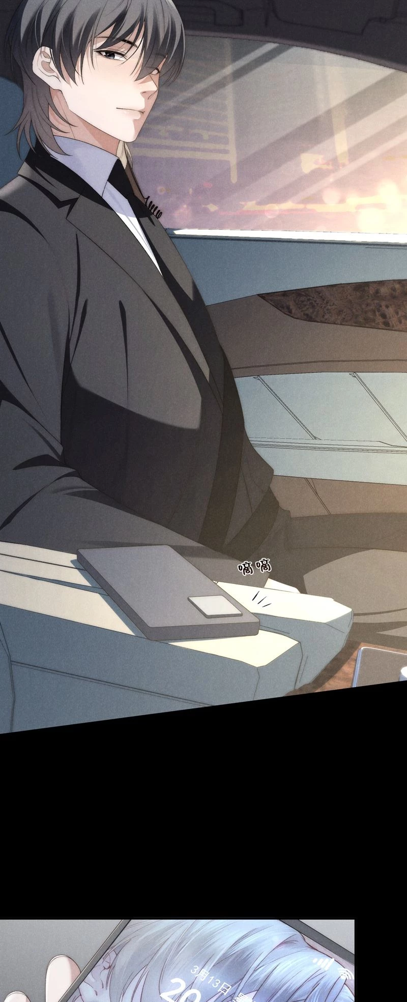 Thiếu Gia Không Ngoan Chapter 38 - 18