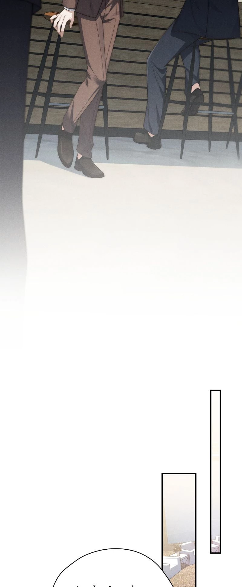 Thiếu Gia Không Ngoan Chapter  40 - 16