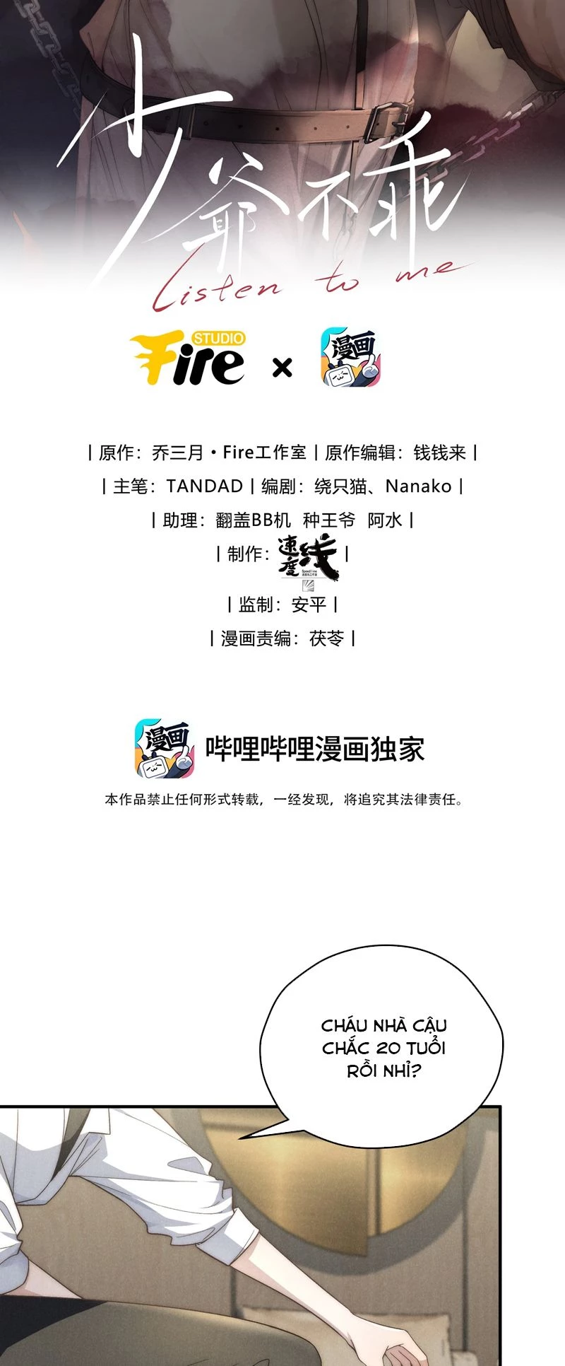 Thiếu Gia Không Ngoan Chapter  43 - 2