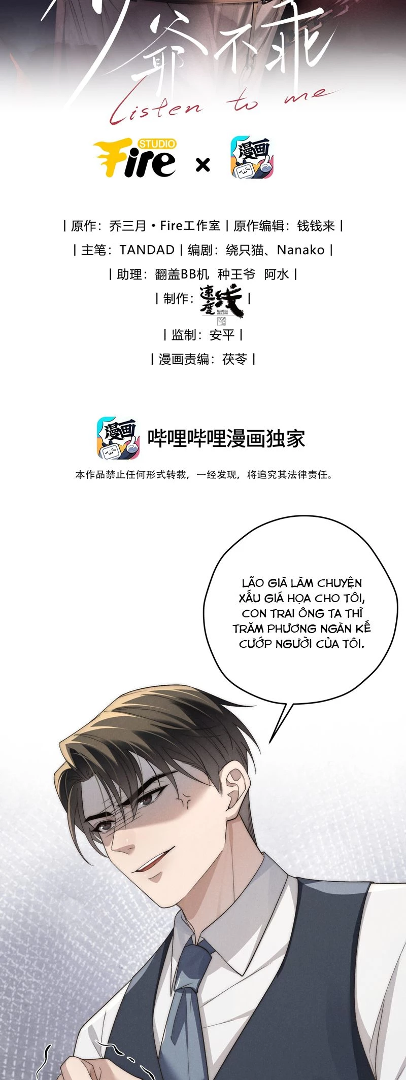 Thiếu Gia Không Ngoan Chapter  51 - 2