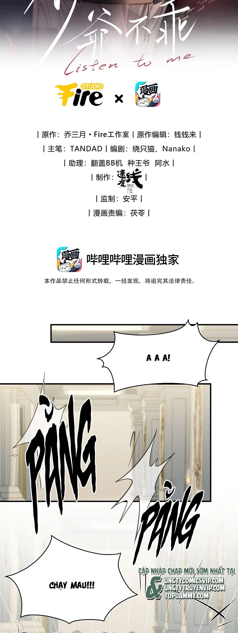 Thiếu Gia Không Ngoan Chapter  53 - 2