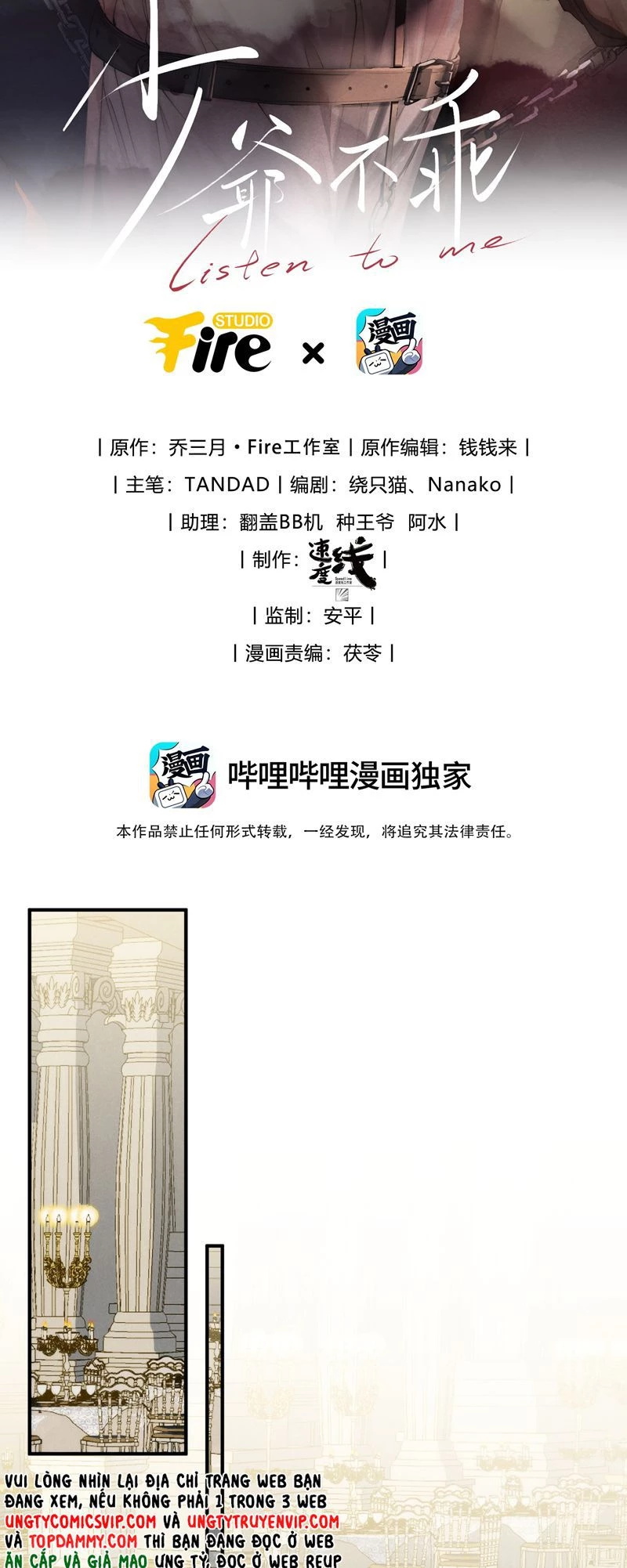 Thiếu Gia Không Ngoan Chapter  54 - 2