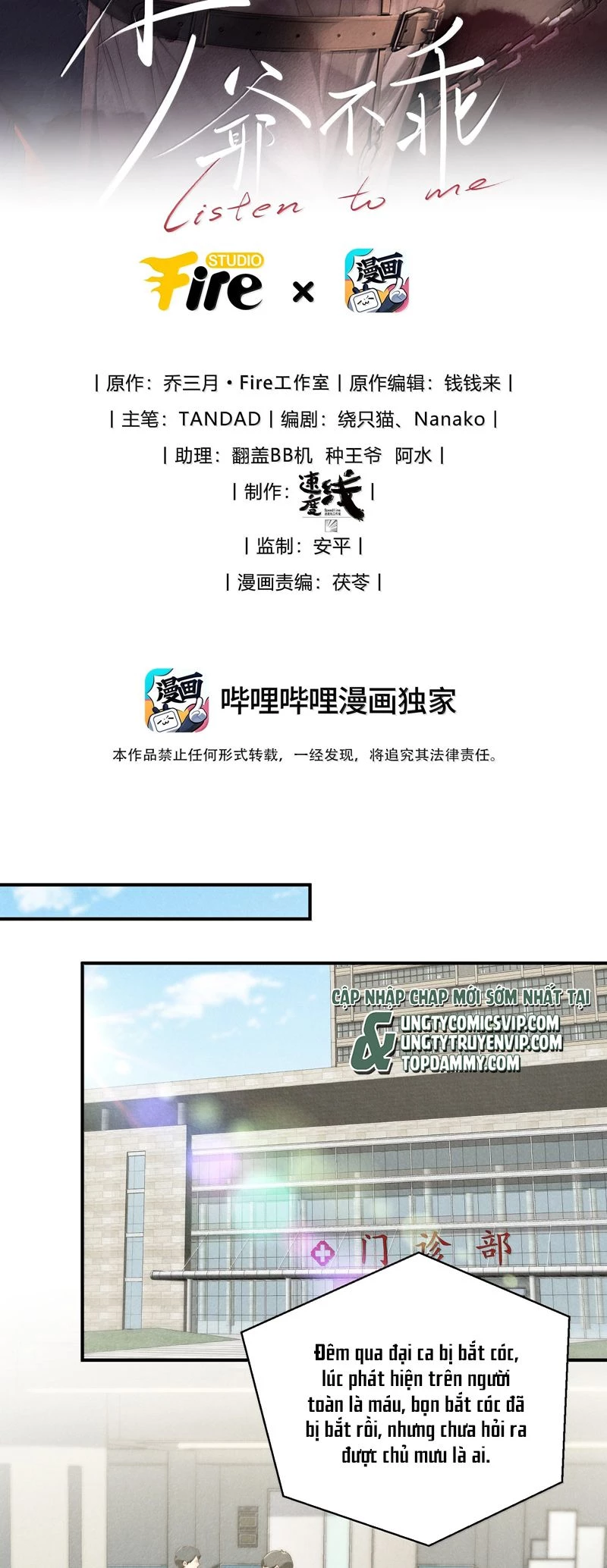 Thiếu Gia Không Ngoan Chapter  56 - 2