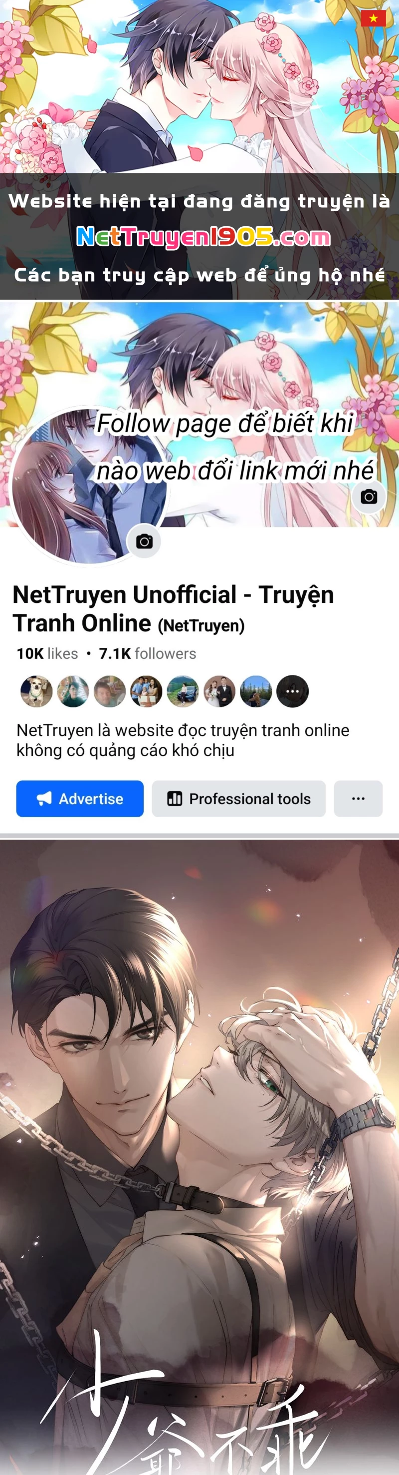 Thiếu Gia Không Ngoan Chapter  59 - 1