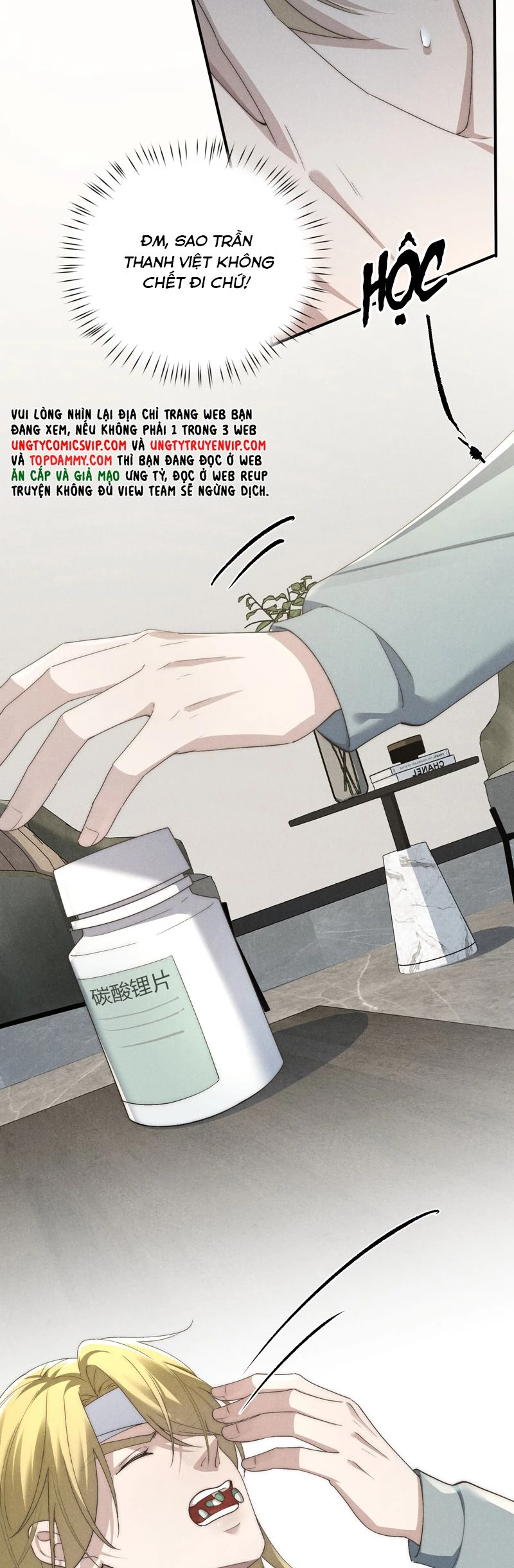 Thiếu Gia Không Ngoan Chapter  60 - 7