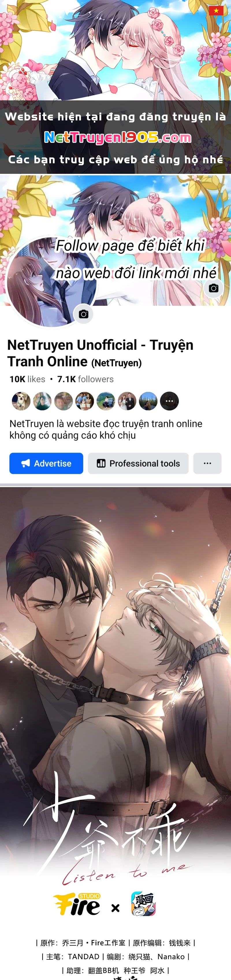 Thiếu Gia Không Ngoan Chapter  69 - 1