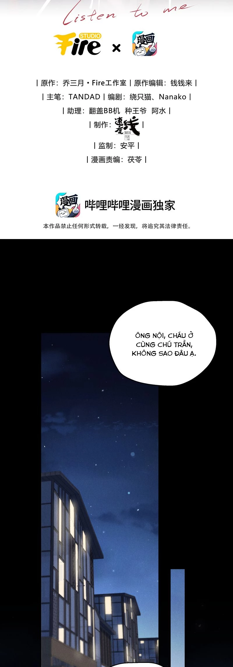 Thiếu Gia Không Ngoan Chapter  71 - 2
