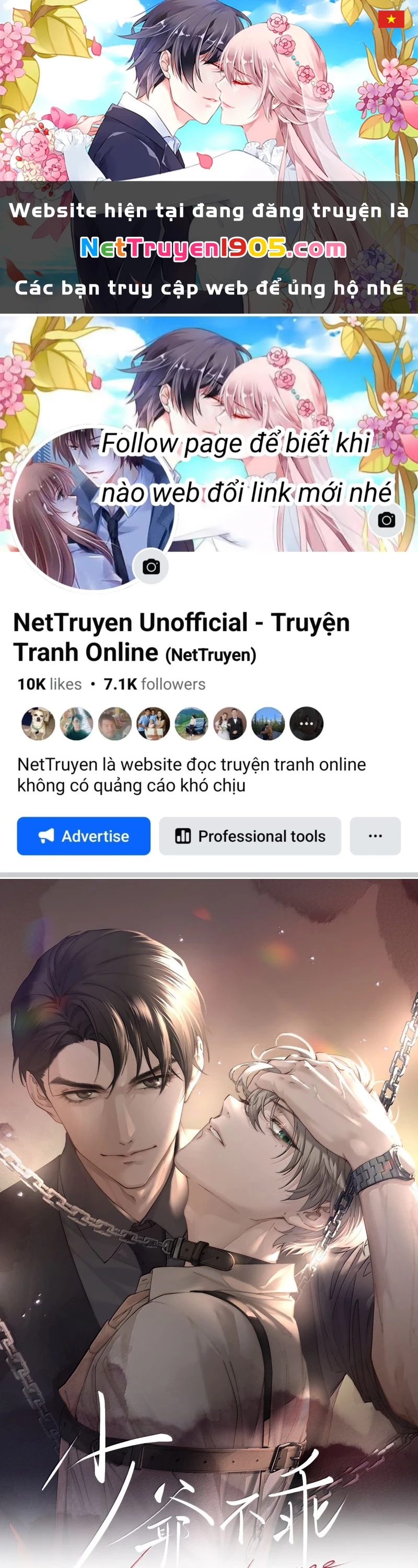 Thiếu Gia Không Ngoan Chapter  73 - 1