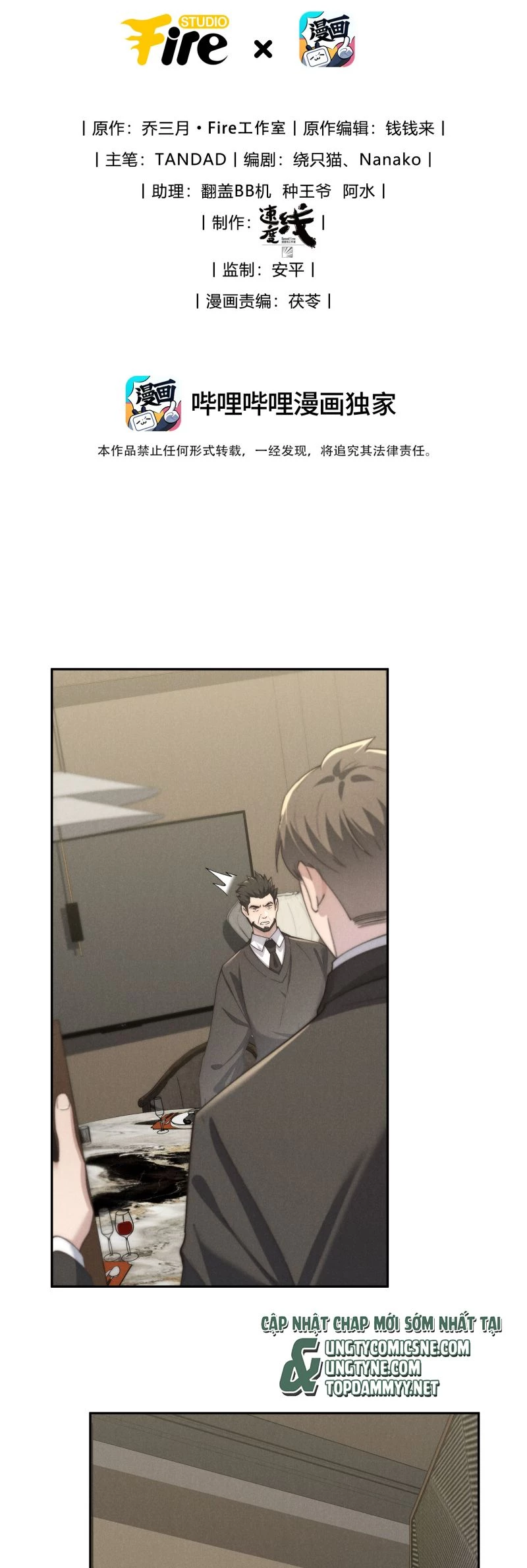 Thiếu Gia Không Ngoan Chapter 85 - 2