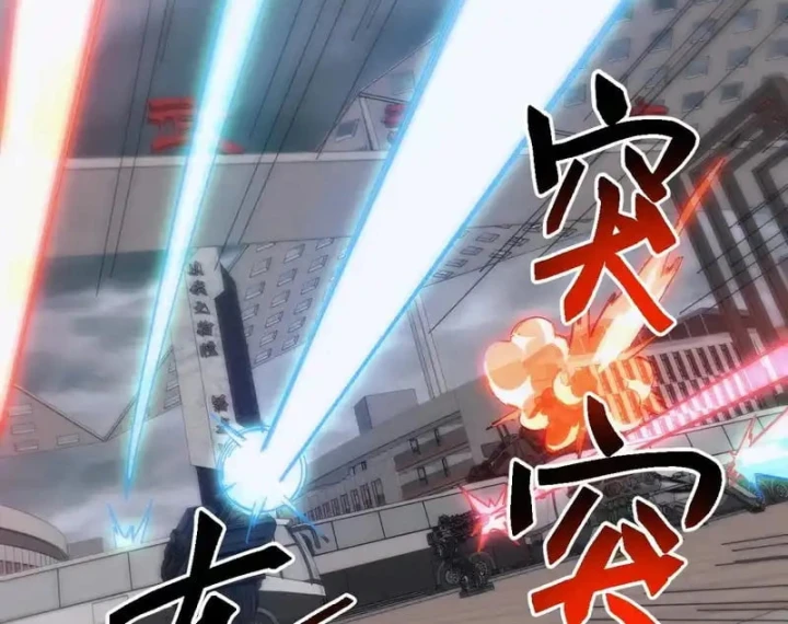 Vạn Tộc Xâm Lược :Mở Đầu Thuần Hóa Cự Thú Cấp Sử Thi Chapter 57 - 57