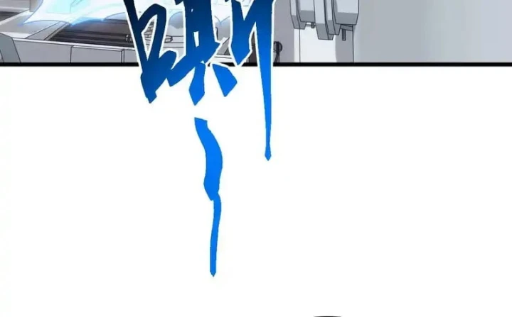 Vạn Tộc Xâm Lược :Mở Đầu Thuần Hóa Cự Thú Cấp Sử Thi Chapter 59 - 31