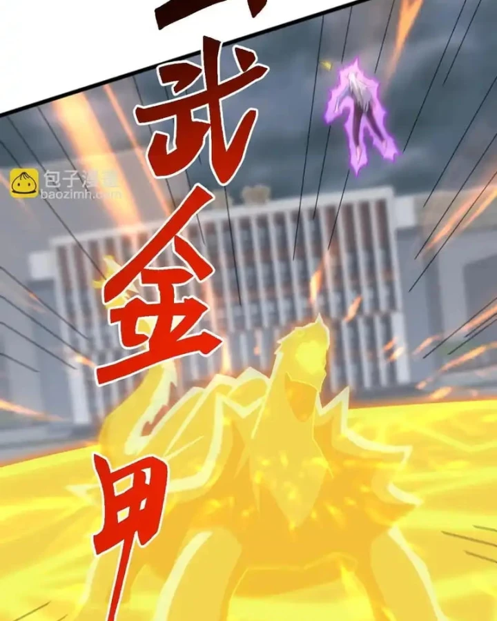 Vạn Tộc Xâm Lược :Mở Đầu Thuần Hóa Cự Thú Cấp Sử Thi Chapter 61 - 7