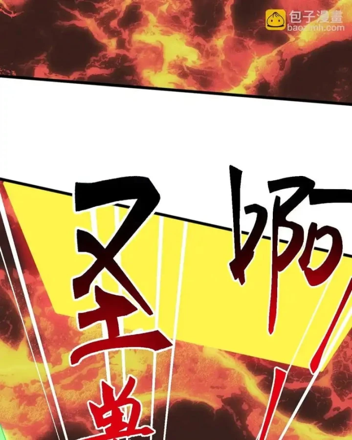 Vạn Tộc Xâm Lược :Mở Đầu Thuần Hóa Cự Thú Cấp Sử Thi Chapter 63 - 14