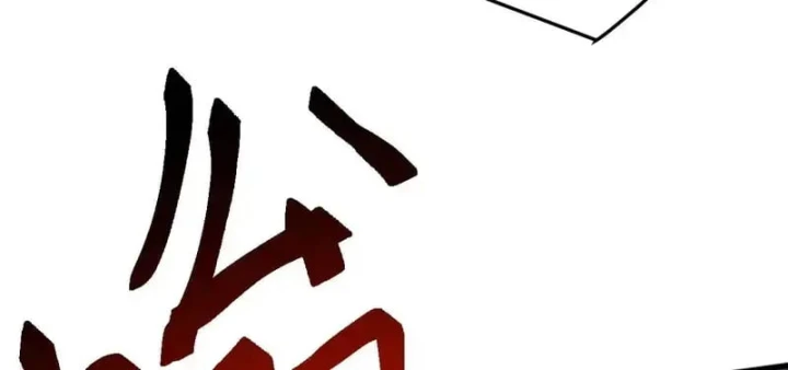 Vạn Tộc Xâm Lược :Mở Đầu Thuần Hóa Cự Thú Cấp Sử Thi Chapter 63 - 49