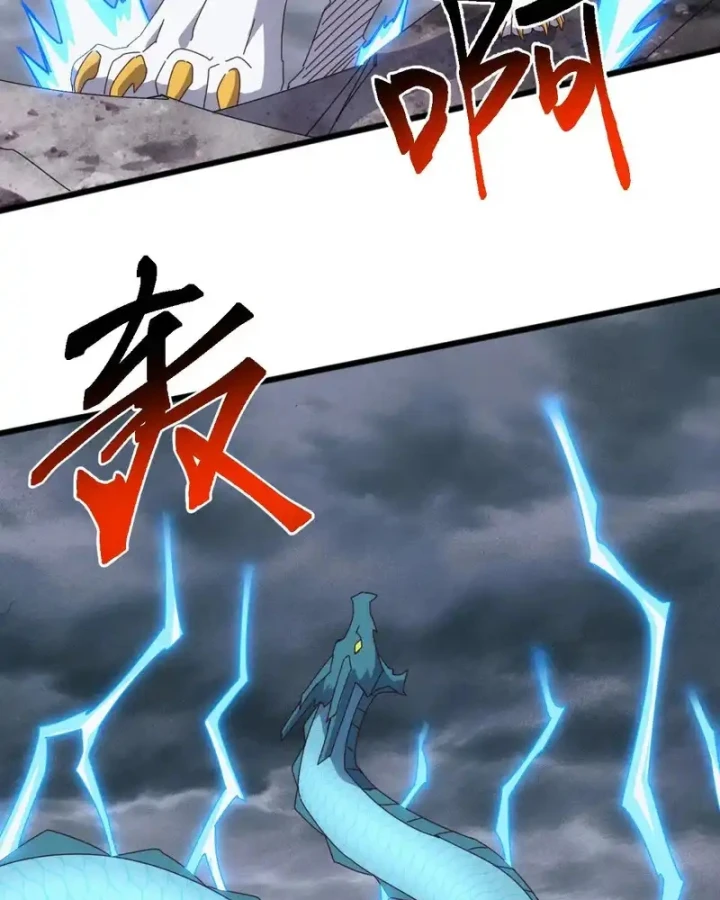 Vạn Tộc Xâm Lược :Mở Đầu Thuần Hóa Cự Thú Cấp Sử Thi Chapter 64 - 11