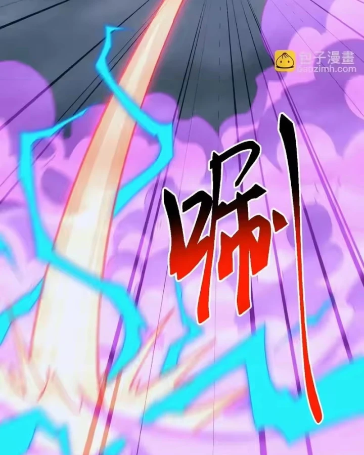 Vạn Tộc Xâm Lược :Mở Đầu Thuần Hóa Cự Thú Cấp Sử Thi Chapter 68 - 25