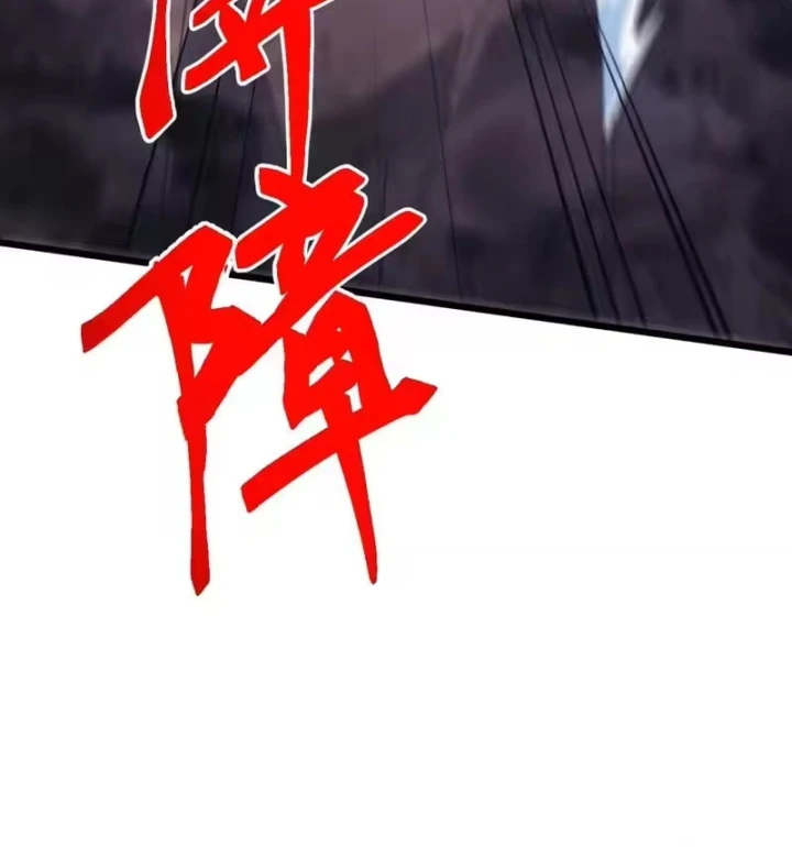 Vạn Tộc Xâm Lược :Mở Đầu Thuần Hóa Cự Thú Cấp Sử Thi Chapter 68 - 85