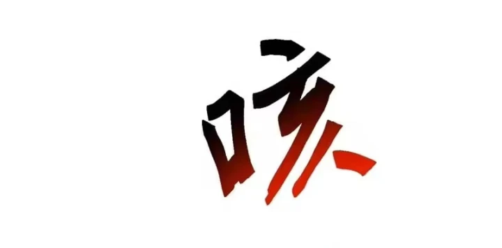 Vạn Tộc Xâm Lược :Mở Đầu Thuần Hóa Cự Thú Cấp Sử Thi Chapter 70 - 13