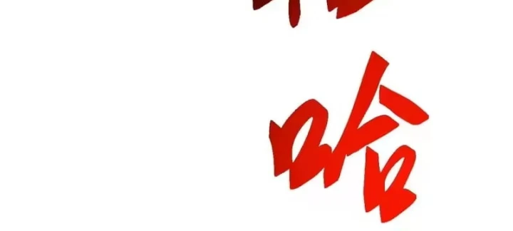 Vạn Tộc Xâm Lược :Mở Đầu Thuần Hóa Cự Thú Cấp Sử Thi Chapter 72 - 23