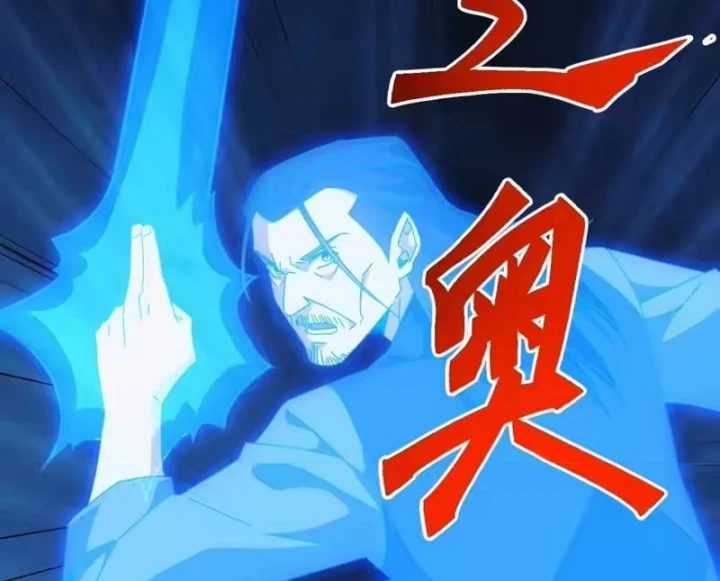 Vạn Tộc Xâm Lược :Mở Đầu Thuần Hóa Cự Thú Cấp Sử Thi Chapter 72 - 31