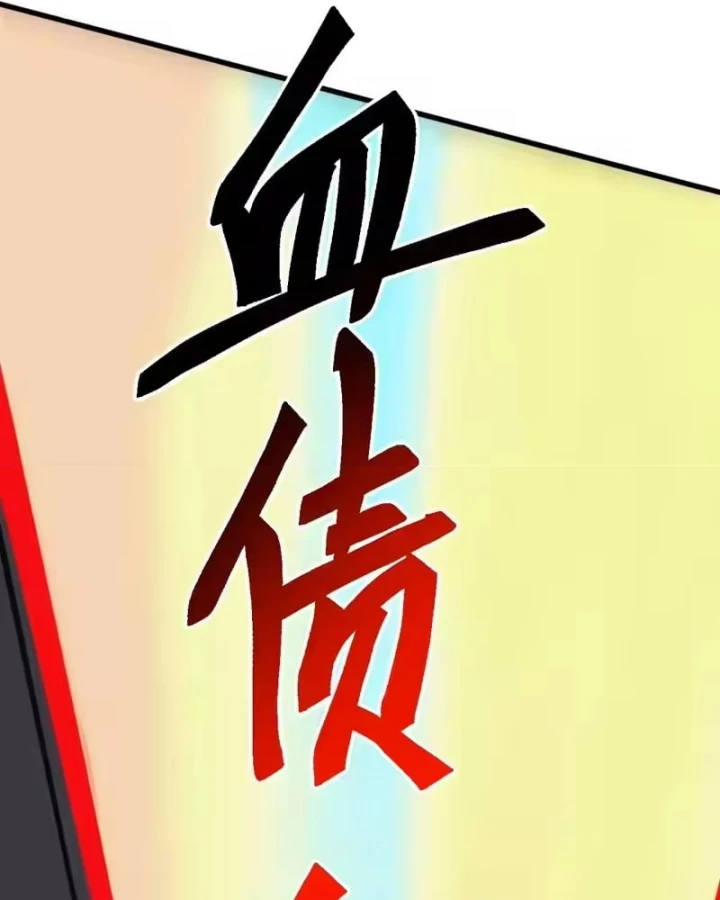 Vạn Tộc Xâm Lược :Mở Đầu Thuần Hóa Cự Thú Cấp Sử Thi Chapter 72 - 74