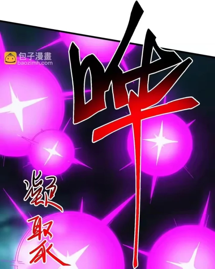 Vạn Tộc Xâm Lược :Mở Đầu Thuần Hóa Cự Thú Cấp Sử Thi Chapter 73 - 64