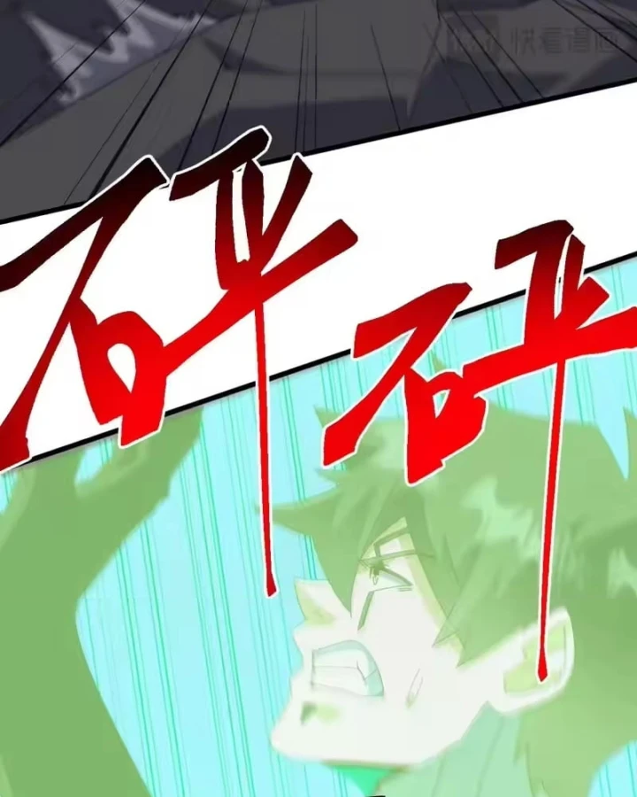 Vạn Tộc Xâm Lược :Mở Đầu Thuần Hóa Cự Thú Cấp Sử Thi Chapter 73 - 70