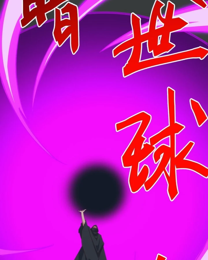 Vạn Tộc Xâm Lược :Mở Đầu Thuần Hóa Cự Thú Cấp Sử Thi Chapter 74 - 7