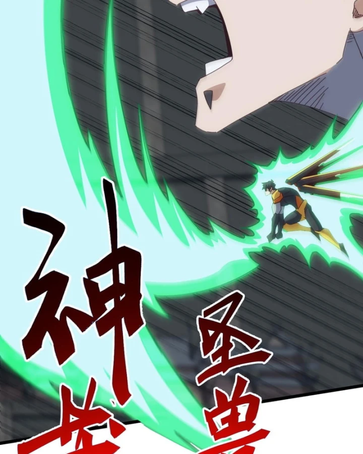 Vạn Tộc Xâm Lược :Mở Đầu Thuần Hóa Cự Thú Cấp Sử Thi Chapter 74 - 11