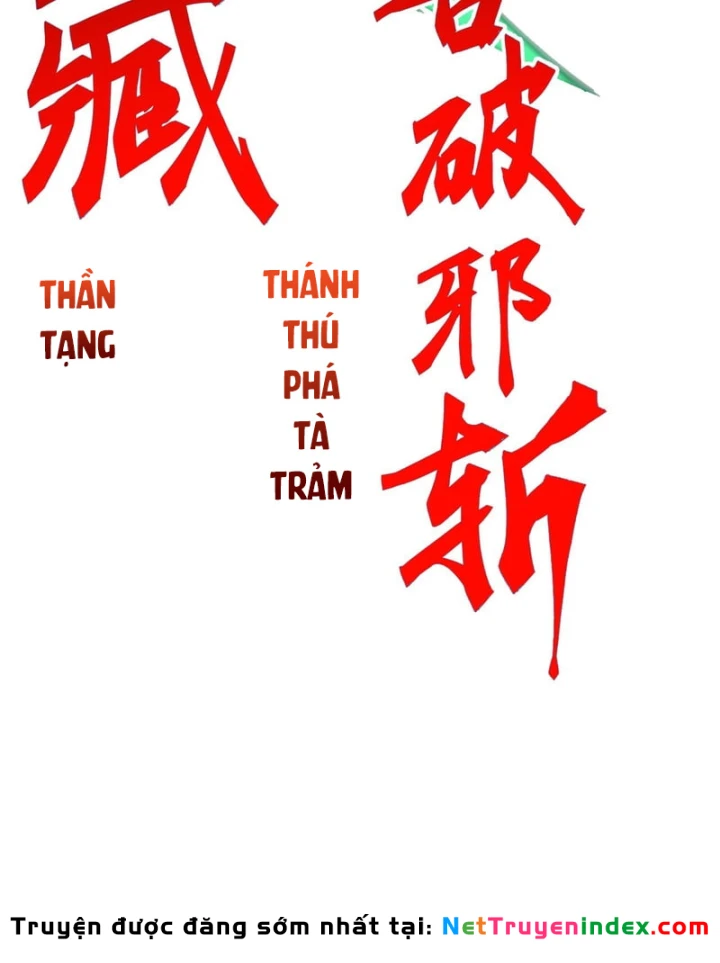 Vạn Tộc Xâm Lược :Mở Đầu Thuần Hóa Cự Thú Cấp Sử Thi Chapter 74 - 12