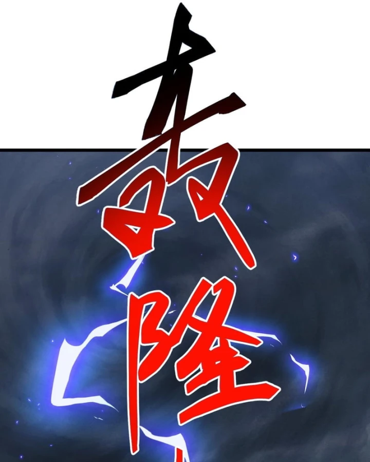 Vạn Tộc Xâm Lược :Mở Đầu Thuần Hóa Cự Thú Cấp Sử Thi Chapter 74 - 60