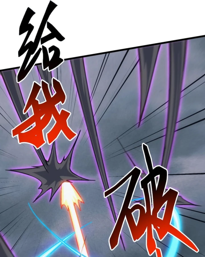 Vạn Tộc Xâm Lược :Mở Đầu Thuần Hóa Cự Thú Cấp Sử Thi Chapter 74 - 84