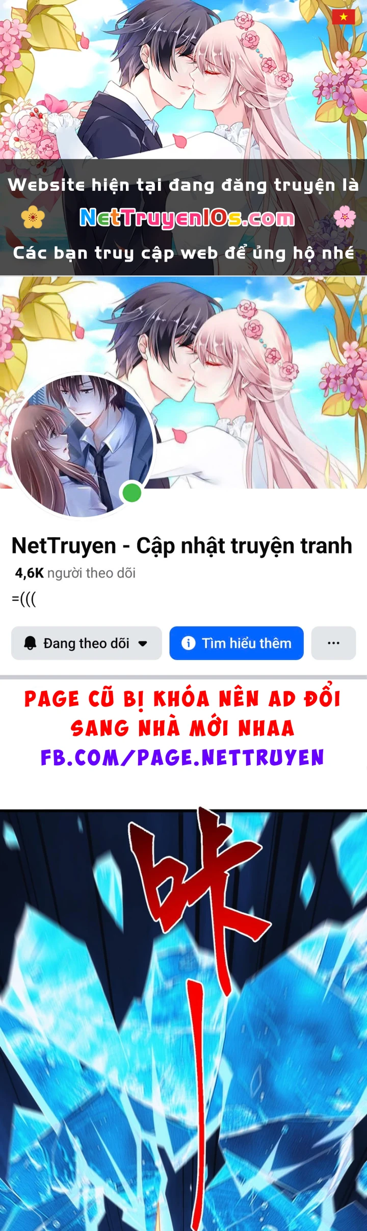 Vạn Tộc Xâm Lược :Mở Đầu Thuần Hóa Cự Thú Cấp Sử Thi Chapter 82 - 1