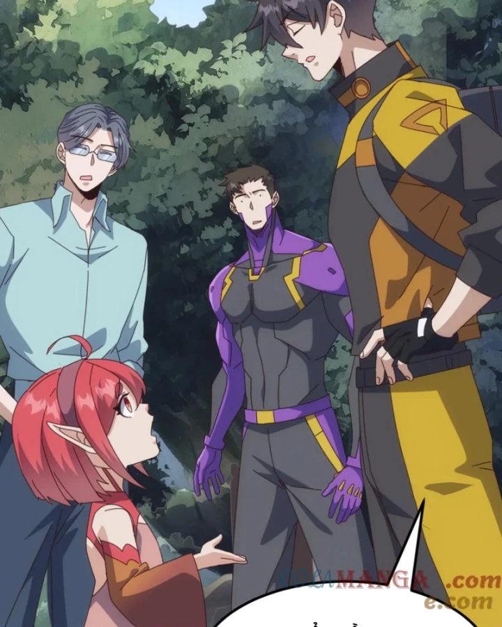 Vạn Tộc Xâm Lược :Mở Đầu Thuần Hóa Cự Thú Cấp Sử Thi Chapter 35 - 4