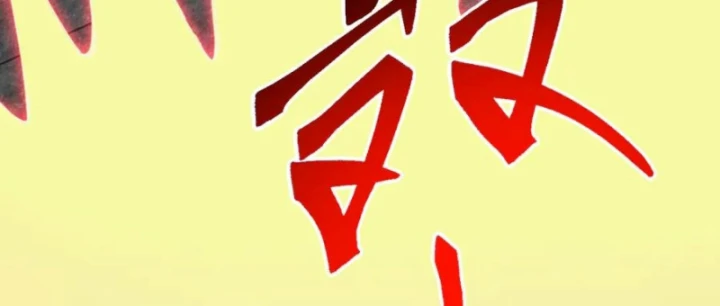 Vạn Tộc Xâm Lược :Mở Đầu Thuần Hóa Cự Thú Cấp Sử Thi Chapter 39 - 50