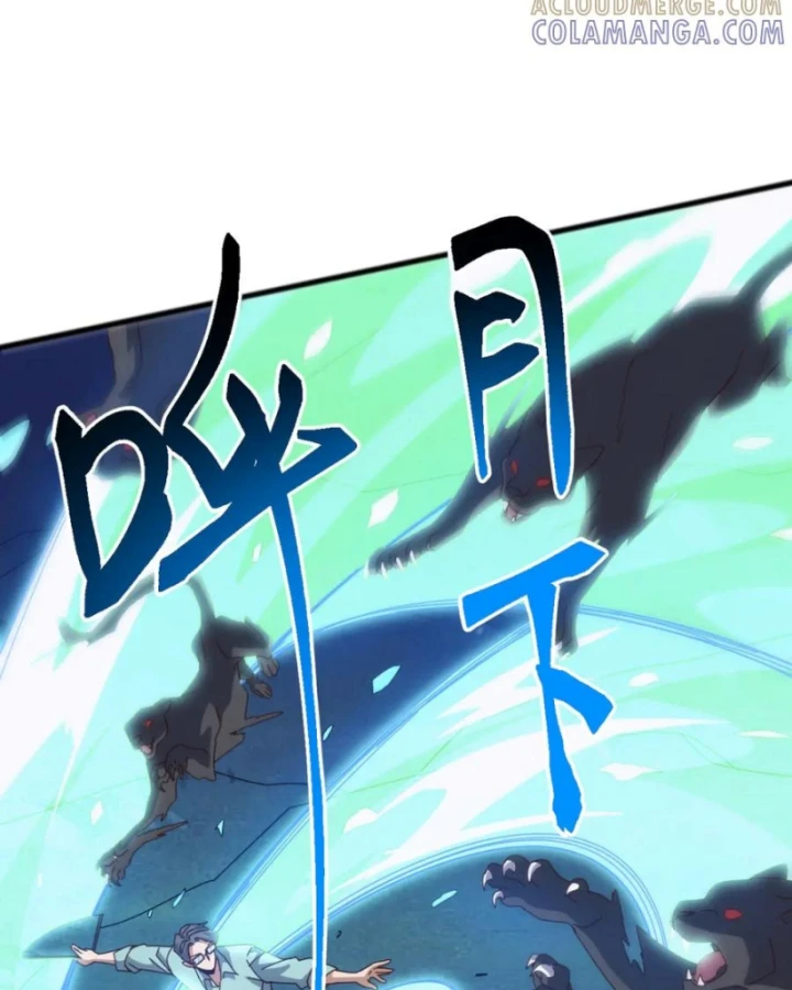 Vạn Tộc Xâm Lược :Mở Đầu Thuần Hóa Cự Thú Cấp Sử Thi Chapter 42 - 13