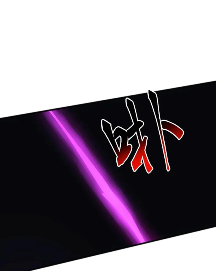 Vạn Tộc Xâm Lược :Mở Đầu Thuần Hóa Cự Thú Cấp Sử Thi Chapter 42 - 33