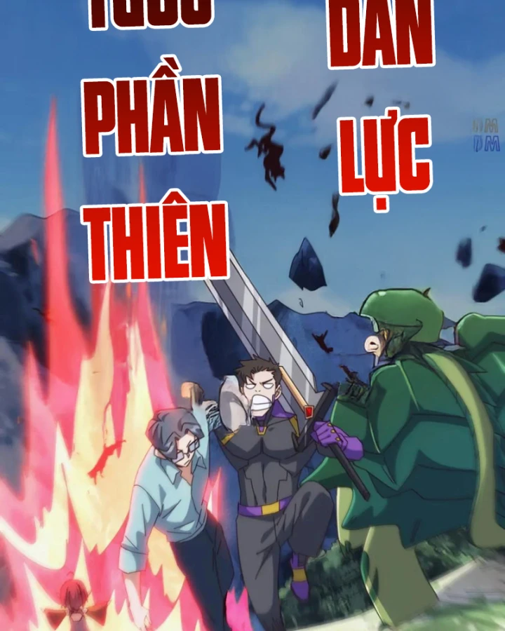 Vạn Tộc Xâm Lược :Mở Đầu Thuần Hóa Cự Thú Cấp Sử Thi Chapter 42 - 80