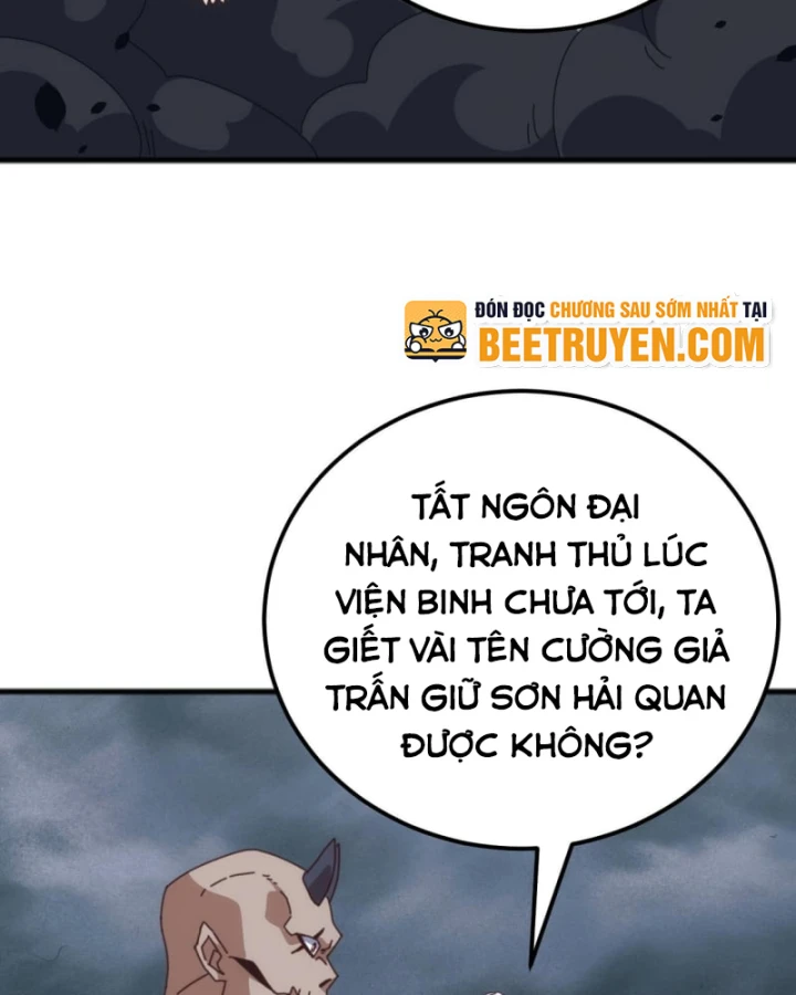 Vạn Tộc Xâm Lược :Mở Đầu Thuần Hóa Cự Thú Cấp Sử Thi Chapter 49 - 32