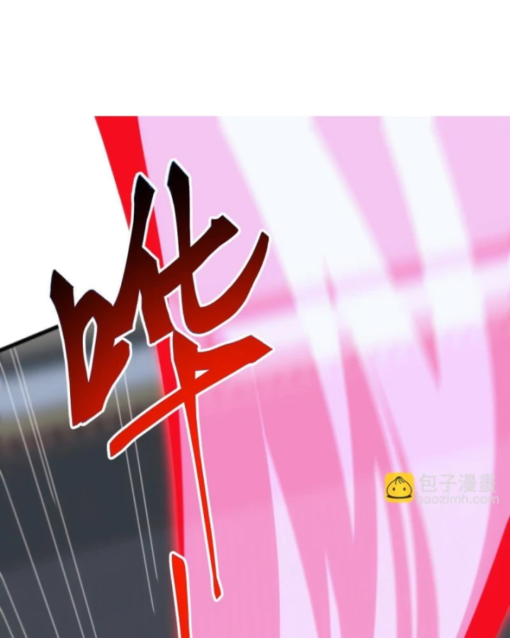 Vạn Tộc Xâm Lược :Mở Đầu Thuần Hóa Cự Thú Cấp Sử Thi Chapter 49 - 49