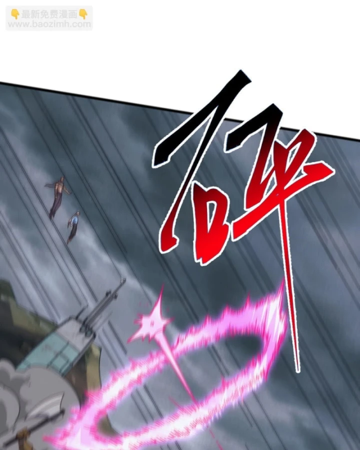 Vạn Tộc Xâm Lược :Mở Đầu Thuần Hóa Cự Thú Cấp Sử Thi Chapter 49 - 76