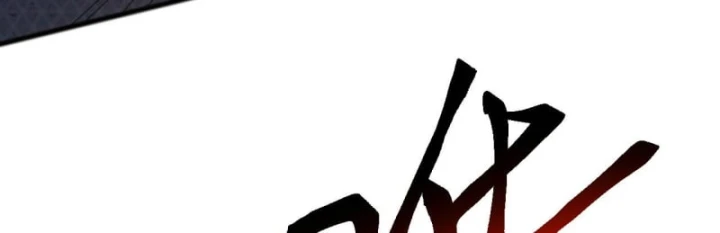 Vạn Tộc Xâm Lược :Mở Đầu Thuần Hóa Cự Thú Cấp Sử Thi Chapter 50 - 6