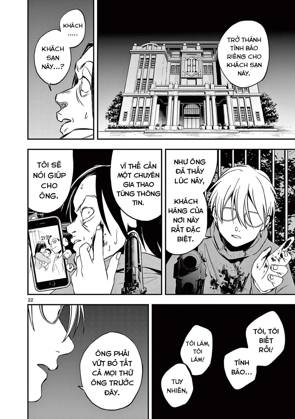 Hotel Inhumans Chapter 17 - 23