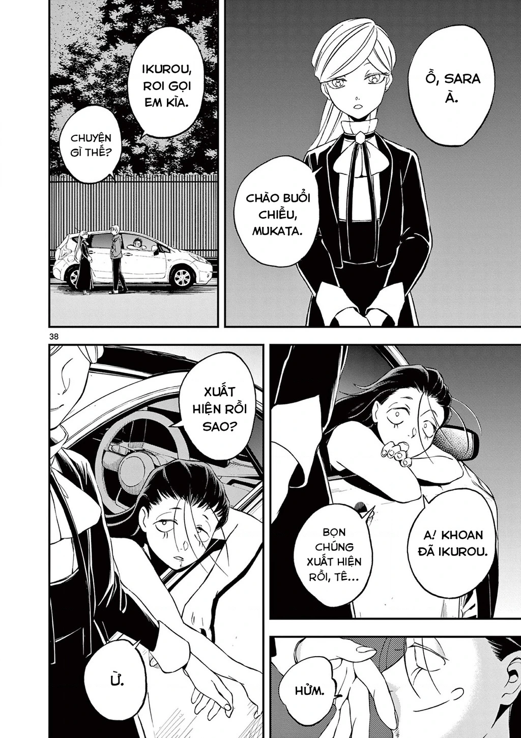 Hotel Inhumans Chapter 17 - 39