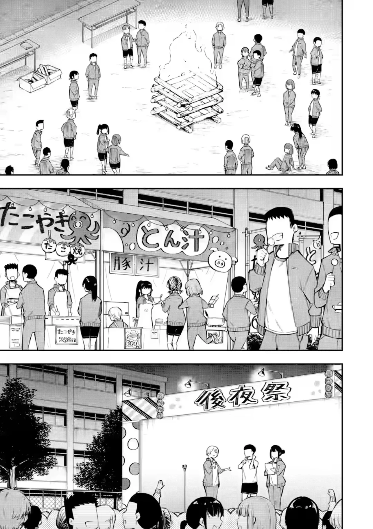 Khóa Học Tình Yêu Chapter 17.3 - 12