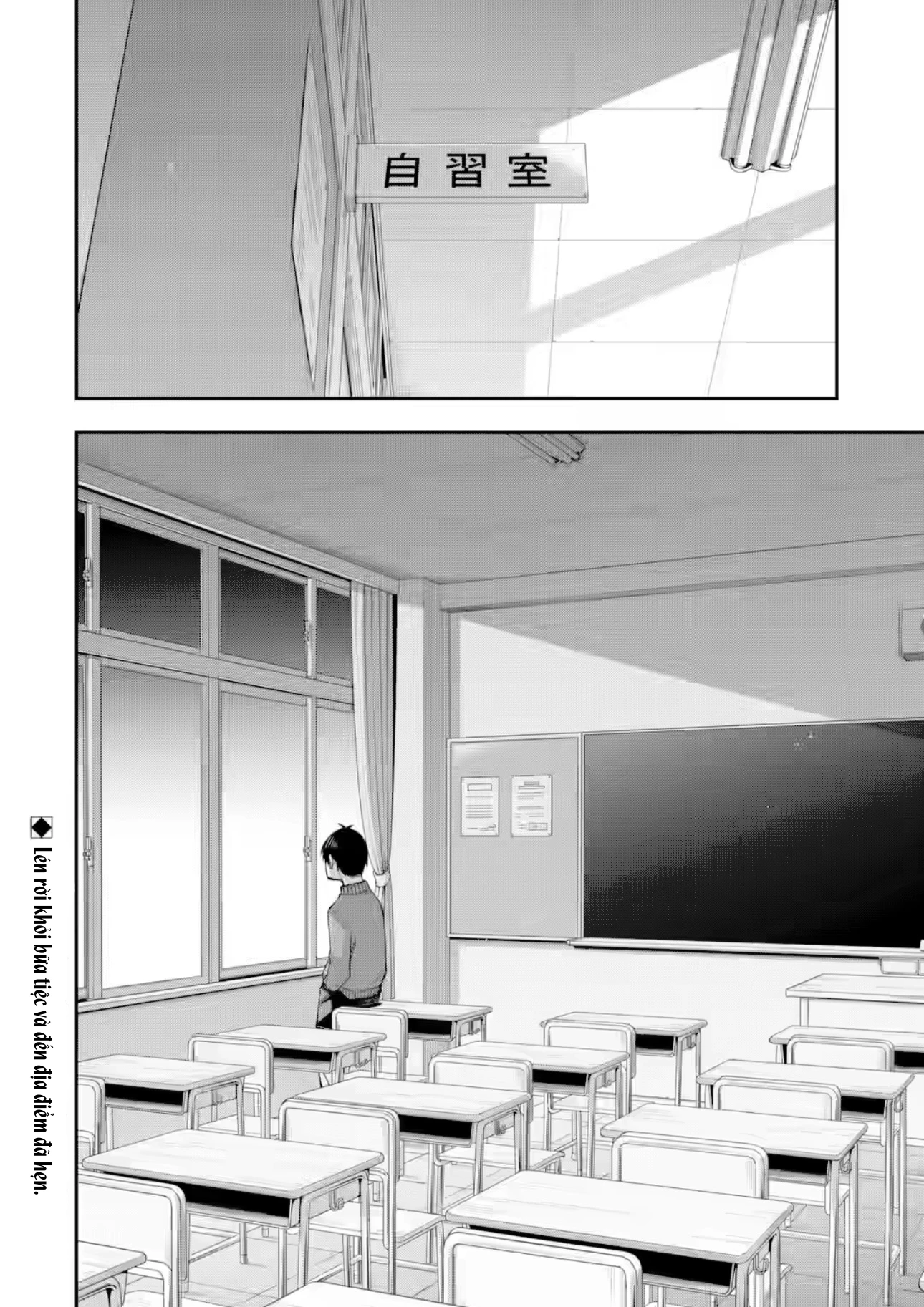 Khóa Học Tình Yêu Chapter 17.3 - 13