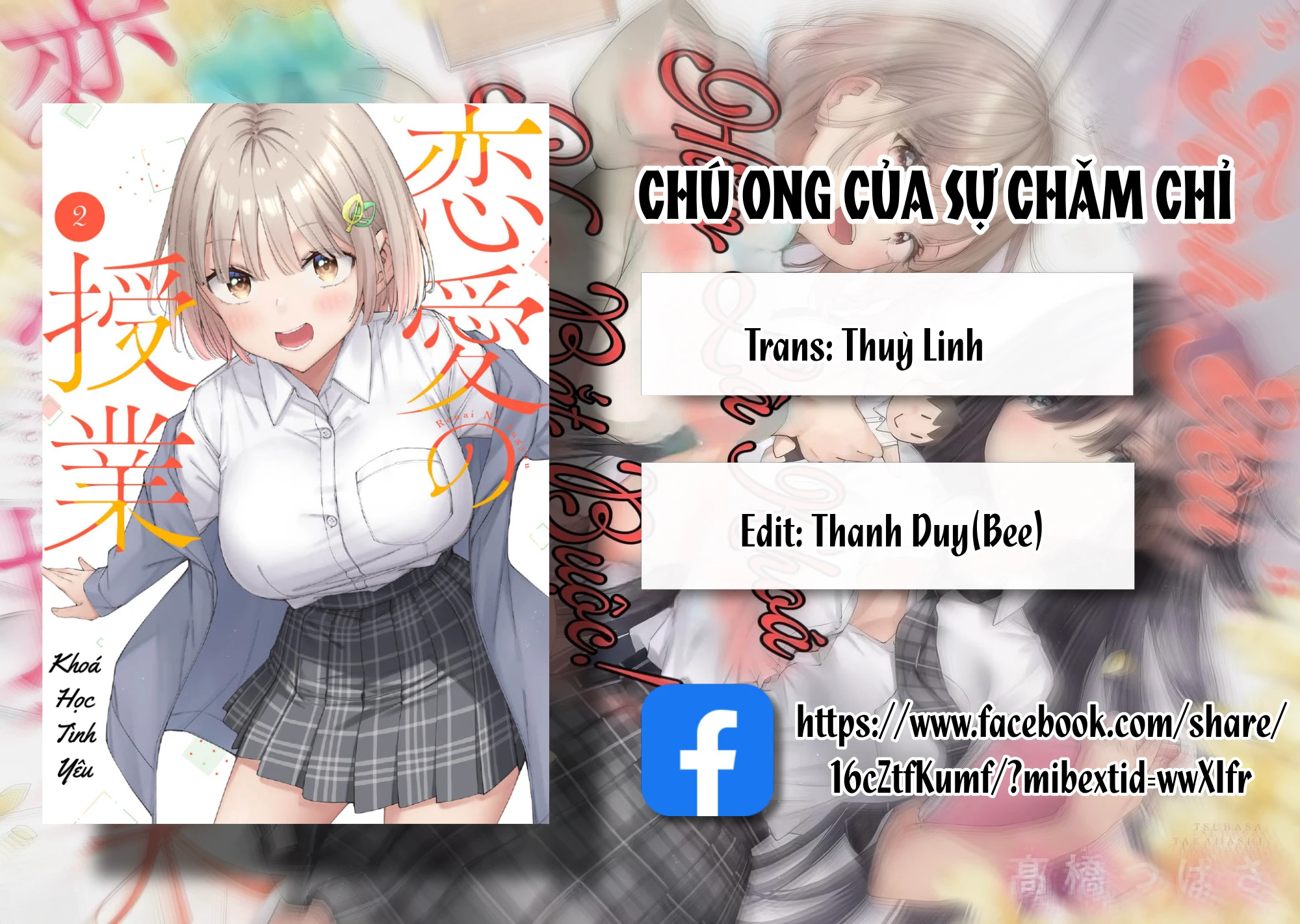 Khóa Học Tình Yêu Chapter 18.1 - 1