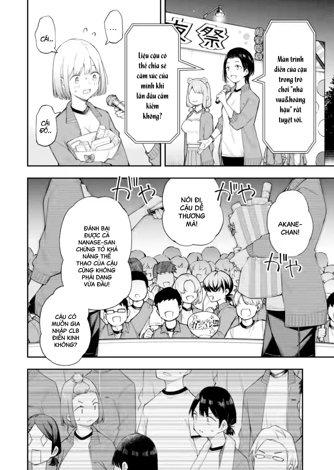 Khóa Học Tình Yêu Chapter 18.1 - 5