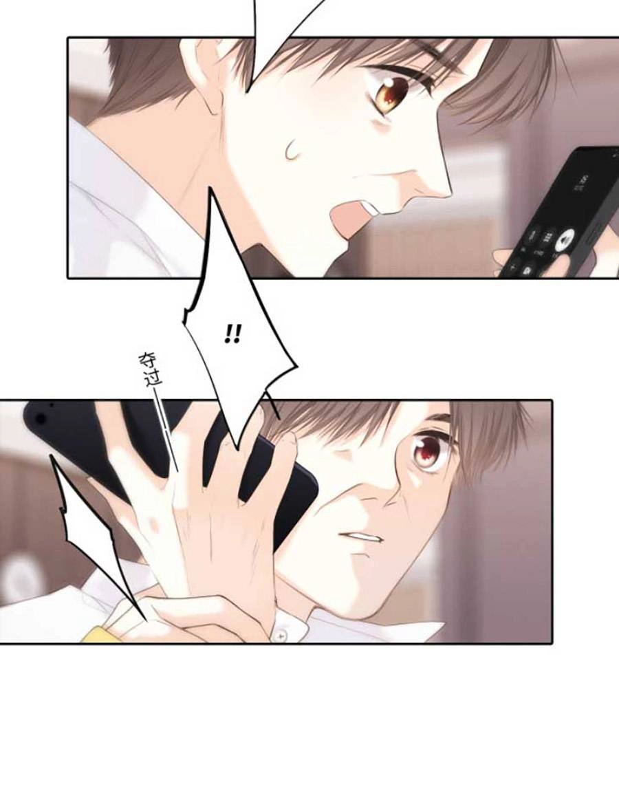 Con Tim Rung Động 2 Chapter 140 - 47